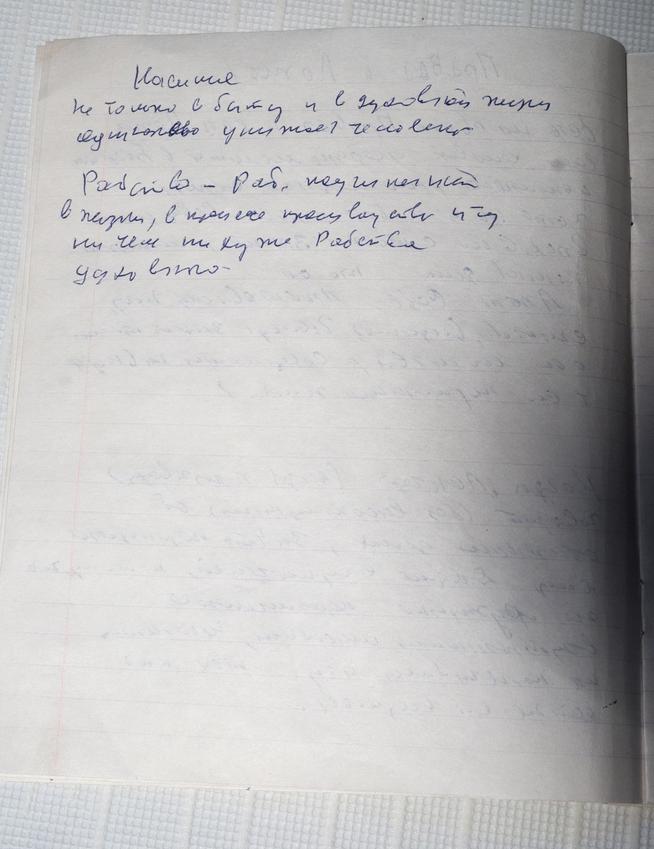 ::МБОУ «Гимназия №2» имени Баки Урманче. Музей Рифката Гайнуллина g2id28852