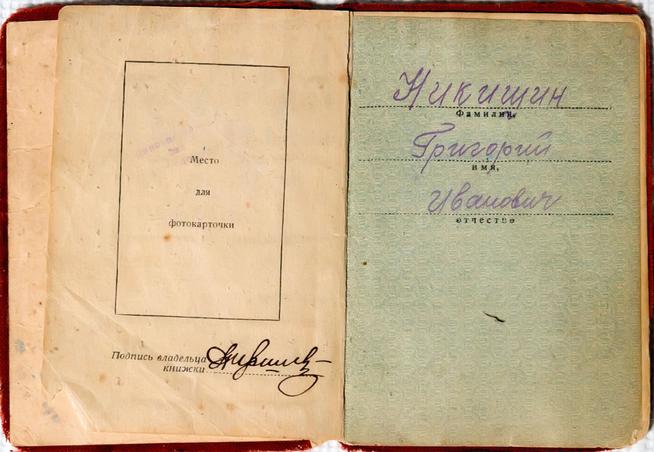 ::МБУК «Лениногорский краеведческий музей» муниципального образования g2id40248