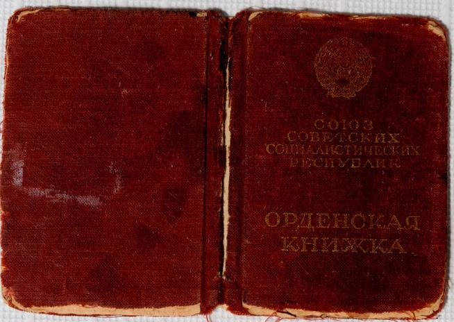 ::МБУК «Лениногорский краеведческий музей» муниципального образования g2id40252