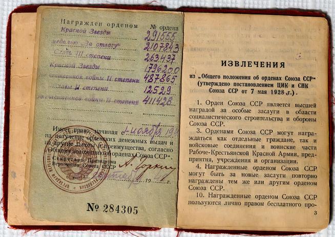 ::МБУК «Лениногорский краеведческий музей» муниципального образования g2id40256