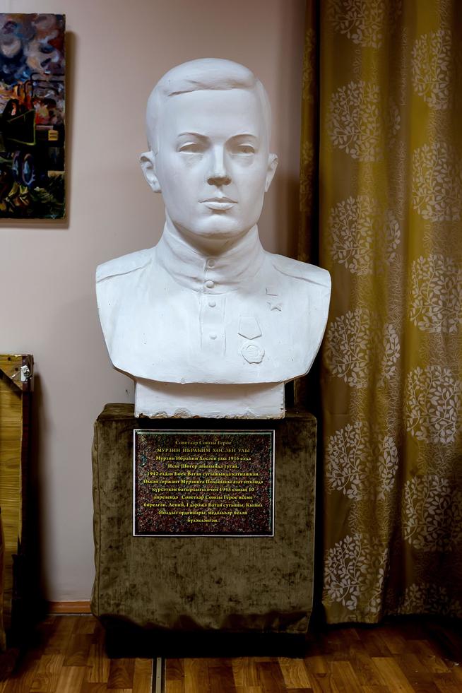 ::МБОУ «Старо-Шугуровская СОШ» g2id25794