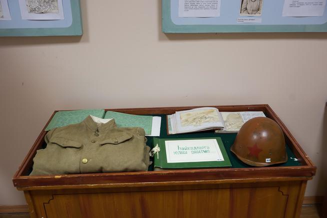 ::МБОУ «Старо-Шугуровская СОШ» g2id25798