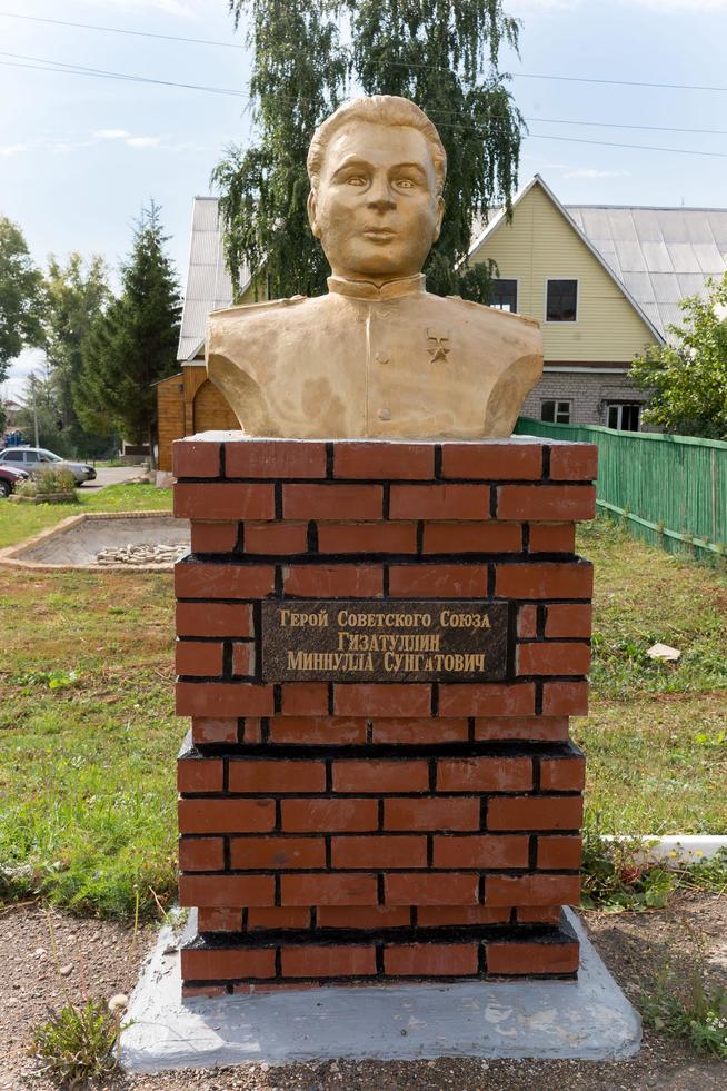 Бюст Гизатуллину М.С. (1925-1993) - Герою Советского Союза в Аллее героев Рыбно-Слободского района. 2014 ::Рыбно-Слободский район g2id7727