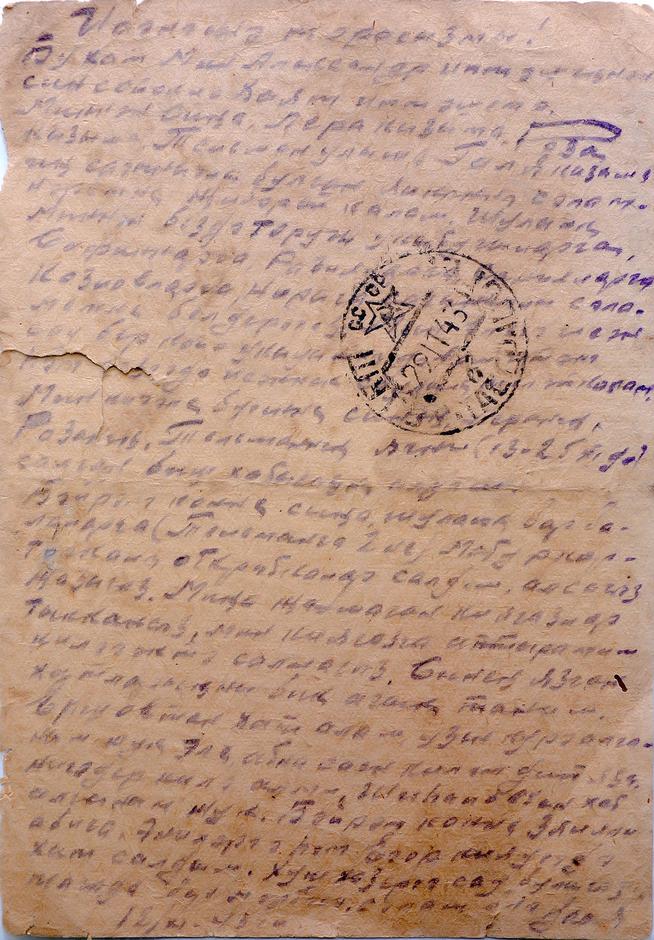 ::МБОУ «Старо-Шугуровская СОШ» g2id25806