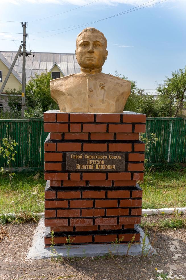 Бюст Петухову И.П. (1914-1950) - подполковнику, Герою Советского Союза в Аллее героев Рыбно-Слободского района. 2014::Рыбно-Слободский район g2id7743