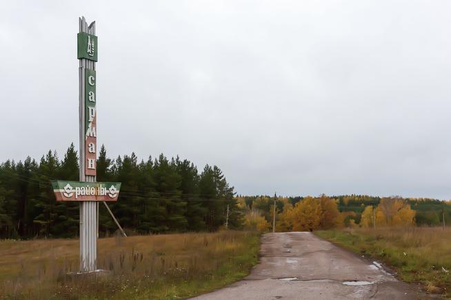 Стела-указатель. Сармановский район РТ::Сармановский район g2id26425