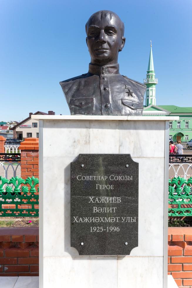 Мемориальный комплекс. Бюст Героя Советского Союза Хазиева В.Х. 2014::Сабинский район g2id4275