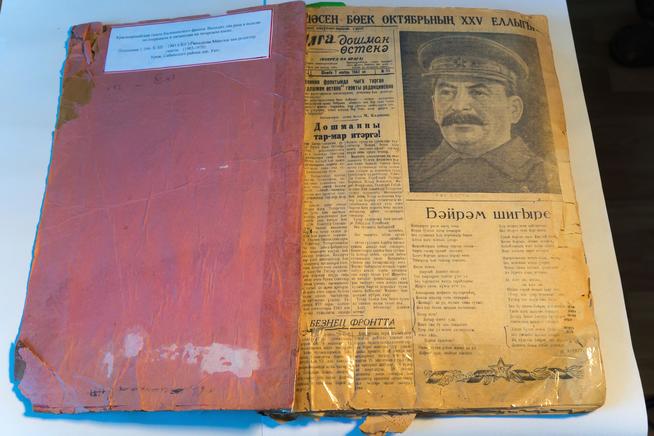 Подшивка красноармейской газеты “Алга дошман остенэ» («Вперед на врага»). 1942-1943::МБУ «Сабинский централизованны краеведческий музей» Сабинского муниципального района РТ. 2014 g2id4175