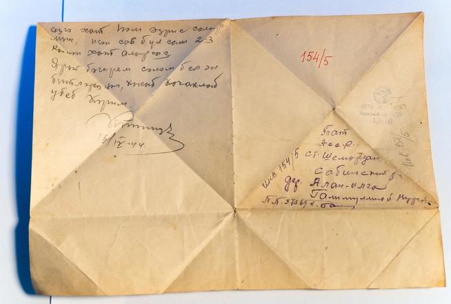 Письмо Галимуллина К.Г. жене Нурсабах. 16 апреля 1944 года::МБУ «Сабинский централизованны краеведческий музей» Сабинского муниципального района РТ. 2014 g2id4203