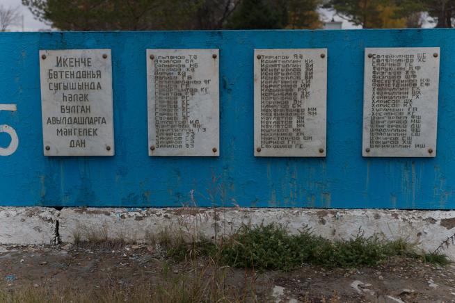 ::Сармановский район g2id27202