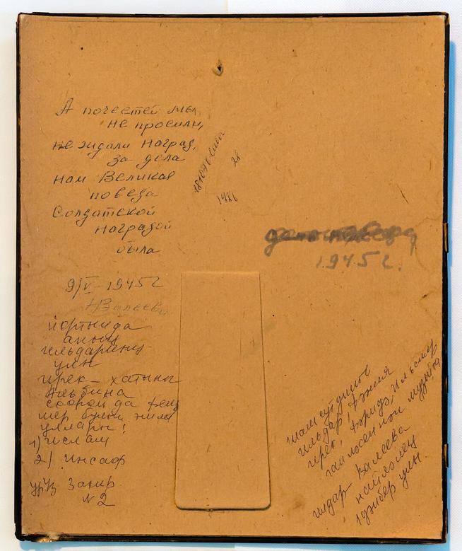 Фото. Валеева Наиля. 1940-е::МБУ «Сабинский централизованны краеведческий музей» Сабинского муниципального района РТ. 2014 g2id4227