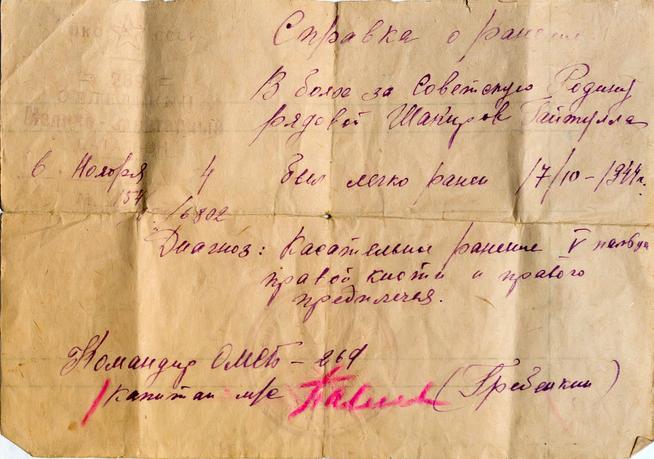 ::МУ «Музей Великой Отечественной войны и краеведения» g2id26646