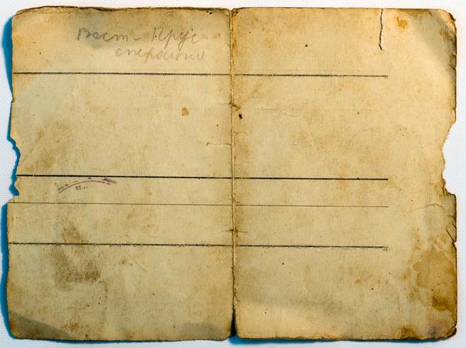 Справка о ранении Калимуллина Габдрахмана. 1945::Краеведческий музей Шеморданского лицея. 2014 g2id4363