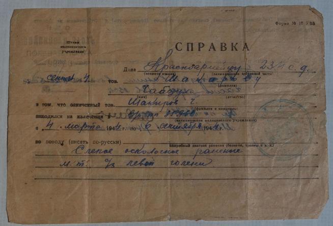 ::МУ «Музей Великой Отечественной войны и краеведения» g2id26710