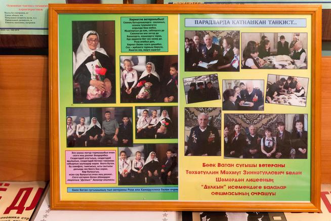 ::Военно-патриотическая комната Шеморданского лицея. 2014 g2id4459