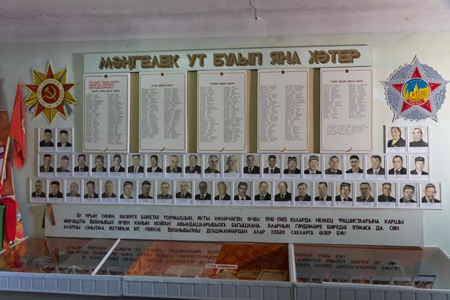 ::МБОУ «Лешев-Тамаксакя основная общеобразовательная школа». Музей родного края g2id27054