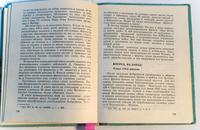 Книга. Курсов П.И. Потомкам в наследство. Йошкар-Ола. 1982. с.178-179