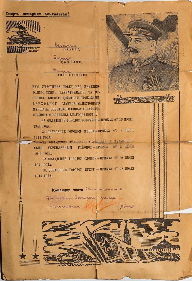 ::МБОУ «Лешев-Тамаксакя основная общеобразовательная школа». Музей родного края g2id27066