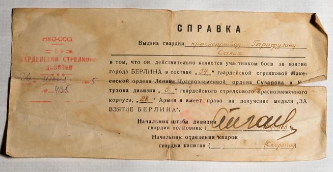 ::МБОУ «Лешев-Тамаксакя основная общеобразовательная школа». Музей родного края g2id27078