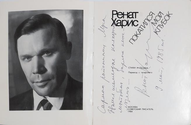 ::МБОУ «Лешев-Тамаксакя основная общеобразовательная школа». Музей родного края g2id27114