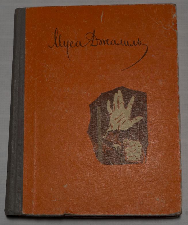 ::МБОУ «Лешев-Тамаксакя основная общеобразовательная школа». Музей родного края g2id27118