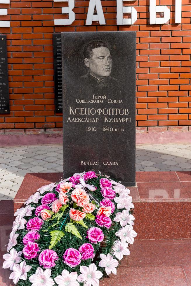 Памятная плита. Герой Советского Союза Ксенофонтов А.К. Тюлячинский район РТ. 2014::Тюлячинский район g2id3846