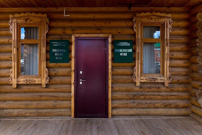 Вывеска на здании Краеведческого музея. Тюлячи. 2014::Здание Краеведческого музея Тюлячинского муниципального района. 2014 g2id3882