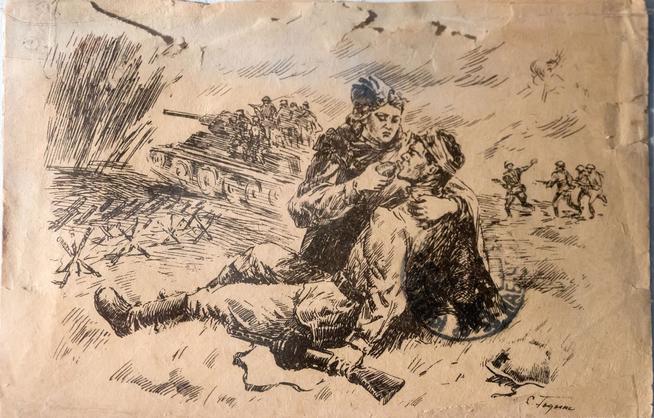 Образец письма с рисунком солдата с медсестрой::МАУК г.Набережные Челны "Историко-краеведческий Музей" g2id30672