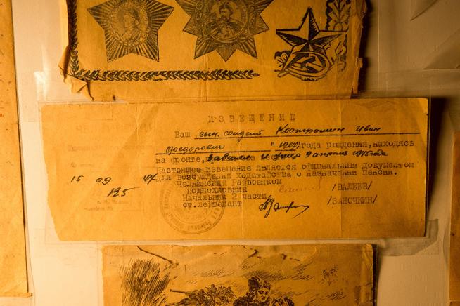 Извещение Костромина ::МАУК г.Набережные Челны "Историко-краеведческий Музей" g2id30784