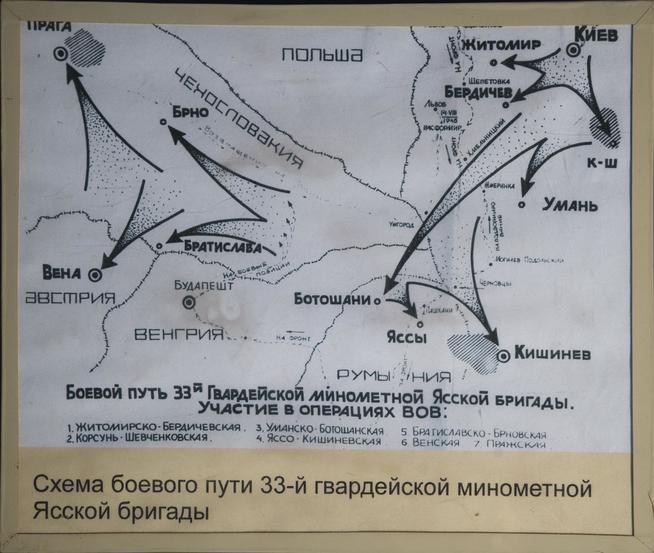 Схема боевого пути::Музей истории и боевой славы автомобильных войск g2id30962