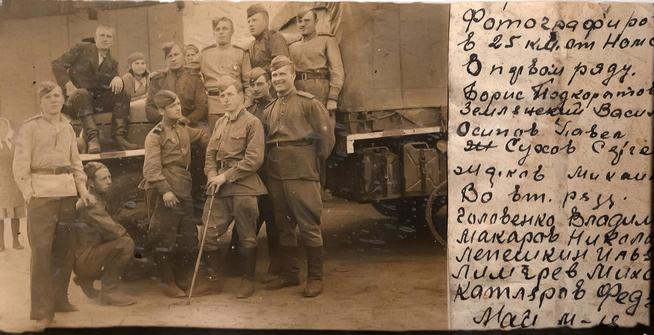 Вывозка зерна и других продуктов на сборные пункты. Май 1945г.::Музей истории и боевой славы автомобильных войск g2id31090