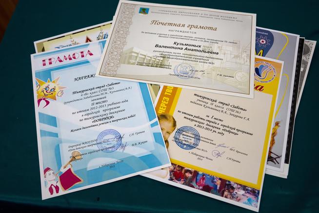 ::ГОУ «Средняя общеобразовательная школа №3 им. Р.Я. Назыровой» g2id31167