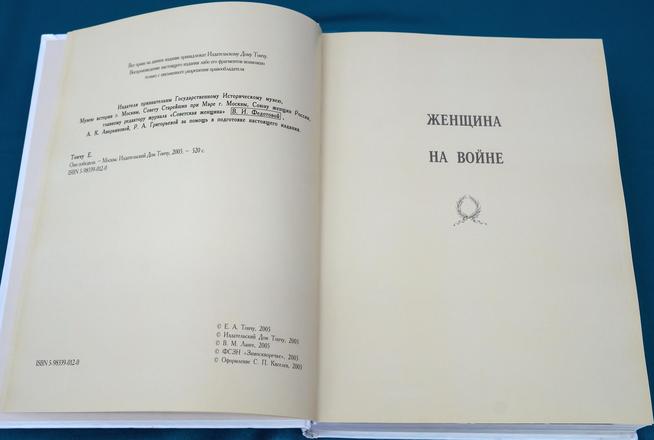 ::ГОУ «Средняя общеобразовательная школа №3 им. Р.Я. Назыровой» g2id31224
