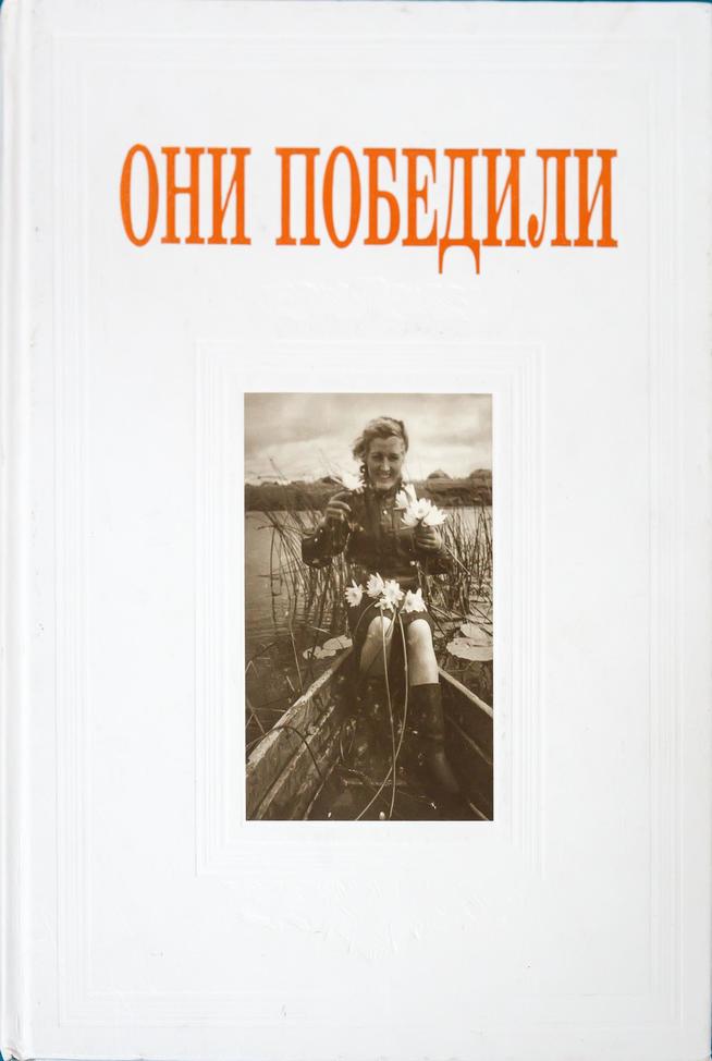 ::ГОУ «Средняя общеобразовательная школа №3 им. Р.Я. Назыровой» g2id31228