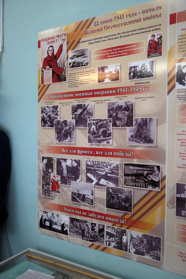 ::ГОУ «Средняя общеобразовательная школа №3 им. Р.Я. Назыровой» g2id31232