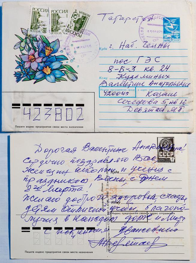 ::ГОУ «Средняя общеобразовательная школа №3 им. Р.Я. Назыровой» g2id31292