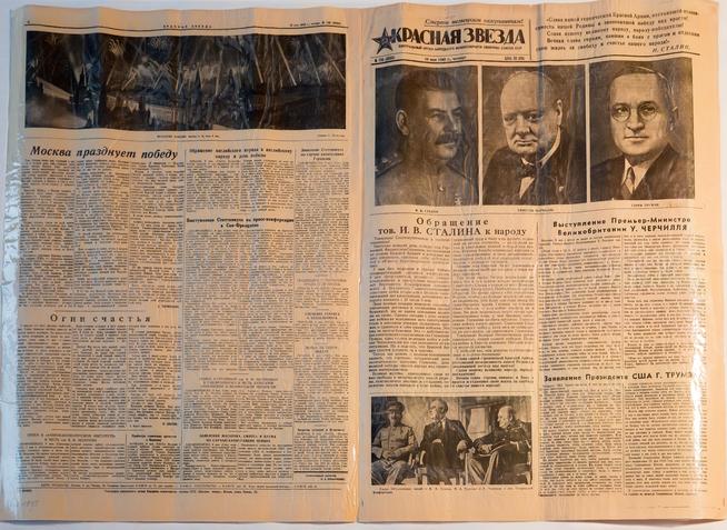 ::ГОУ «Средняя общеобразовательная школа №3 им. Р.Я. Назыровой» g2id31328