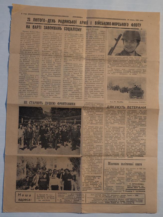 ::ГОУ «Средняя общеобразовательная школа №3 им. Р.Я. Назыровой» g2id31348