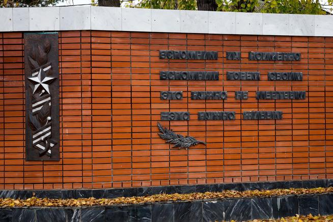 ::Ютазинский район g2id32430