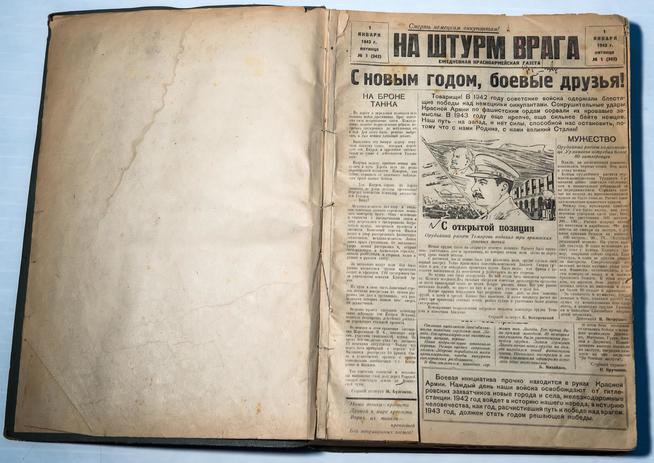 Подшивка гезеты «На штурм врага», 1943 г.::МАОУ ДОД «Городской дворец творчества детей и молодежи №1» g2id31498