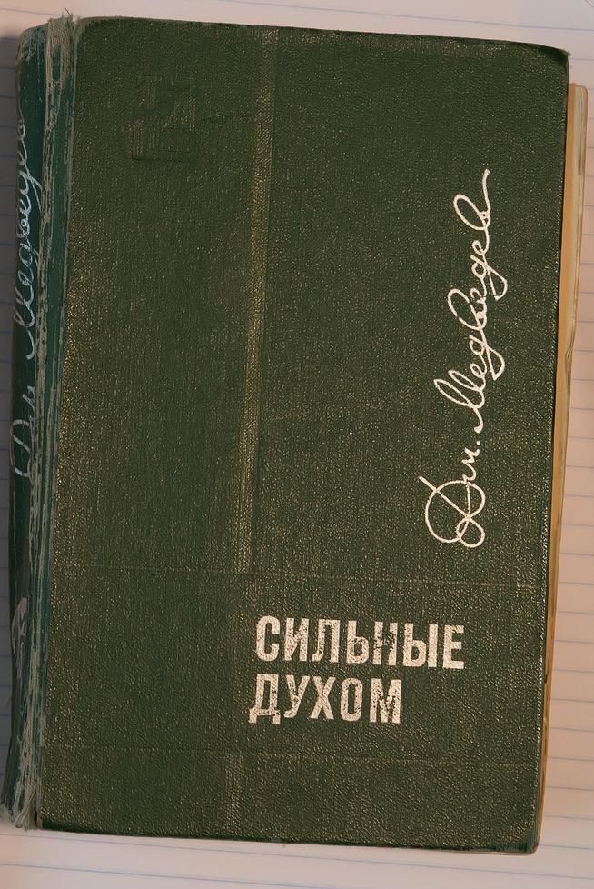 ::Интервью g2id32176