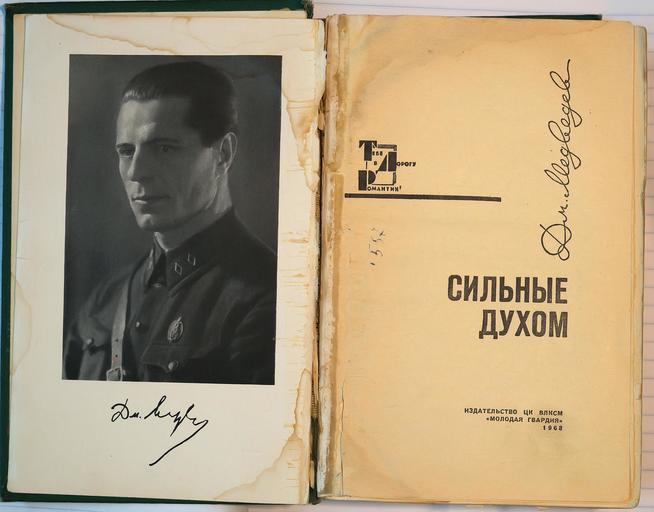 ::Интервью g2id32184