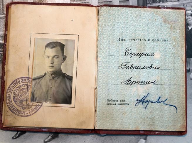 ::Интервью g2id32212