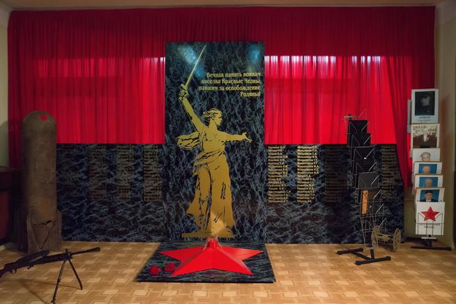 ::ГОУ СОШ 44, Историко-краеведческий музей «Слава» g2id31820