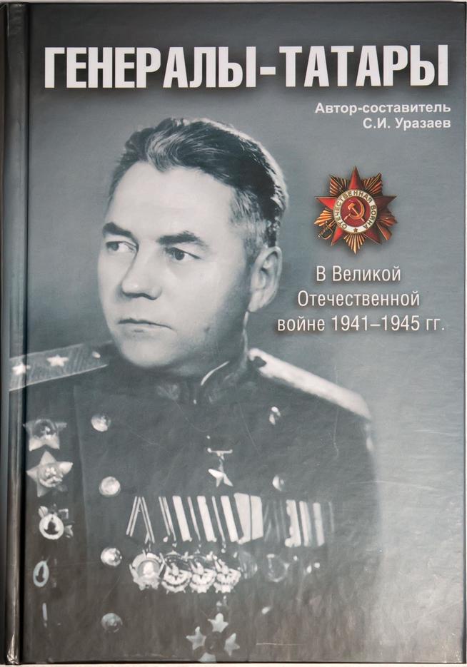 ::ГОУ СОШ 44, Историко-краеведческий музей «Слава» g2id31868