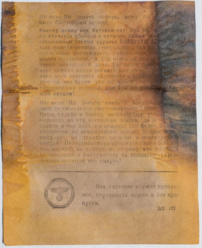 ::ГОУ СОШ 44, Историко-краеведческий музей «Слава» g2id31884