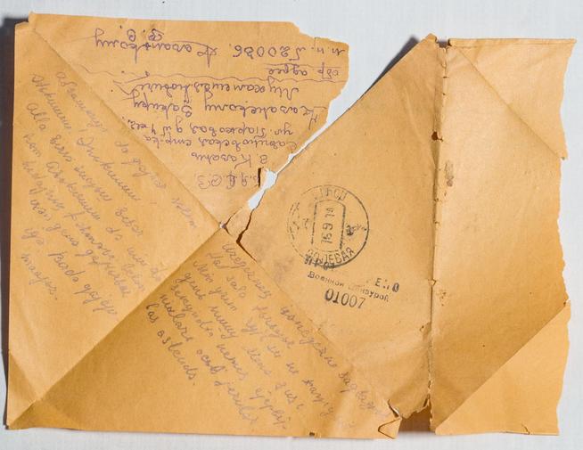 ::ГОУ СОШ 44, Историко-краеведческий музей «Слава» g2id31904