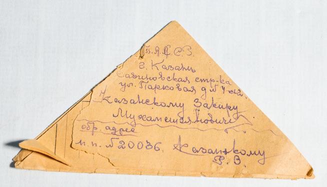 ::ГОУ СОШ 44, Историко-краеведческий музей «Слава» g2id31908