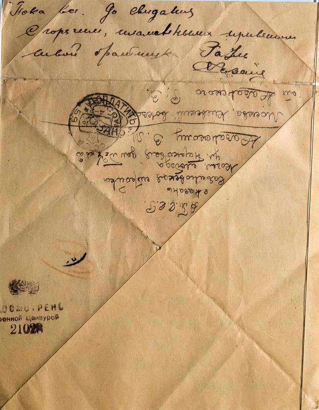 ::ГОУ СОШ 44, Историко-краеведческий музей «Слава» g2id31928