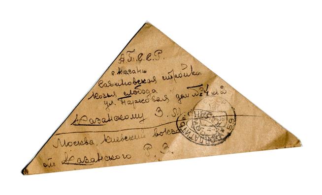 ::ГОУ СОШ 44, Историко-краеведческий музей «Слава» g2id31936